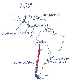 チリ留学ならenforex日本正規代理店スペイン語 Com